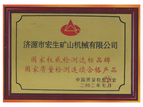 恭喜我公司網(wǎng)站成功改版上線